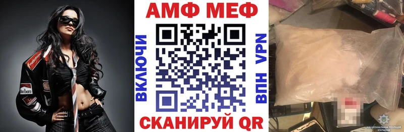 АМФЕТАМИН Розовый  Власиха 