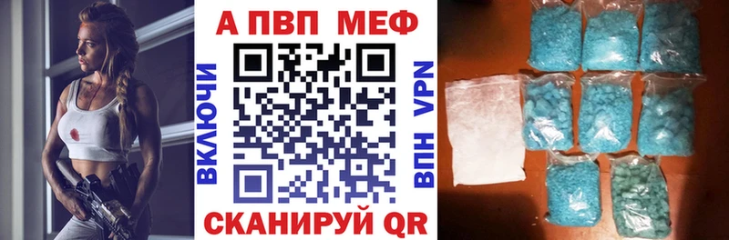А ПВП кристаллы  Власиха 
