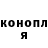 Конопля OG Kush James Spradlin