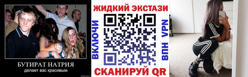 omg ONION  Власиха  Бутират BDO 33% 