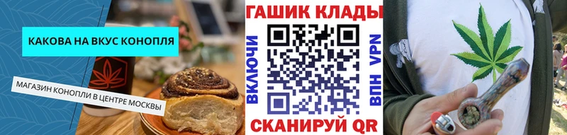 Еда ТГК марихуана  купить закладку  Власиха 