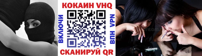 COCAIN 99% Власиха
