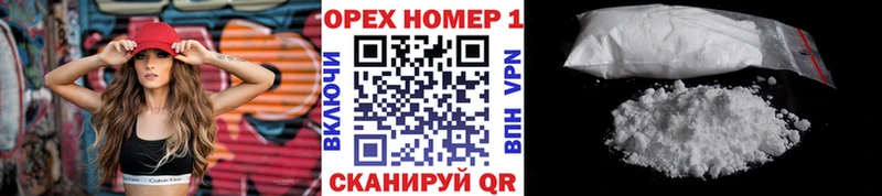 COCAIN Боливия  дарк нет формула  Власиха 