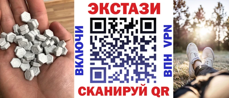 продажа наркотиков  Власиха  Ecstasy ешки 