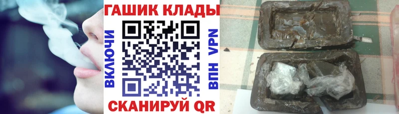 Гашиш Изолятор  Власиха 