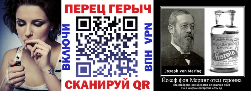 ГЕРОИН белый гидра ТОР Власиха