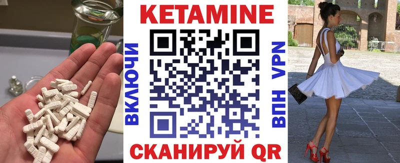 КЕТАМИН VHQ  mega зеркало  Власиха 