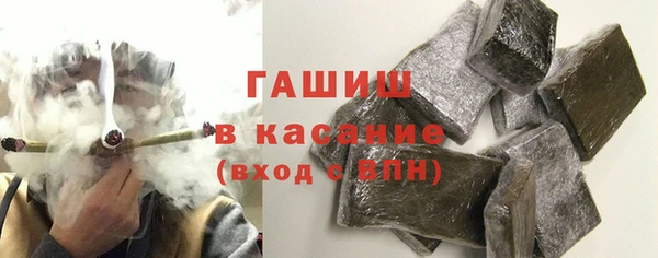 героин Осташков