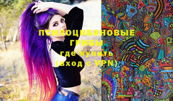 таблы Абинск