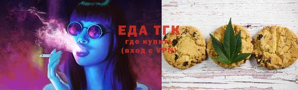 таблы Абинск