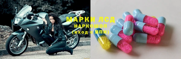 таблы Абинск
