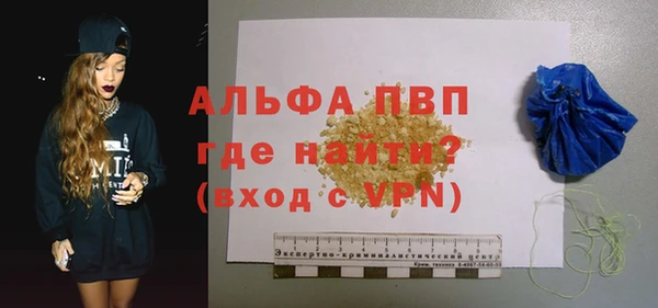 таблы Абинск