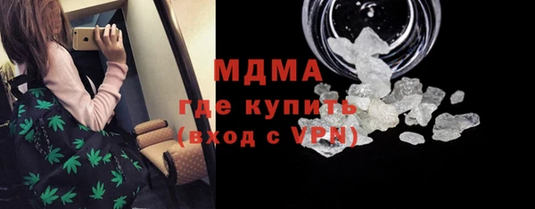бошки Абдулино