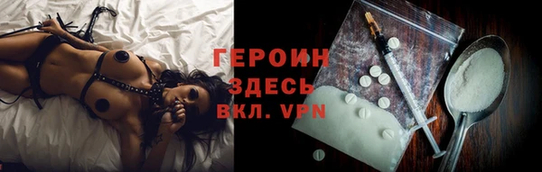 кокаин колумбия Абаза