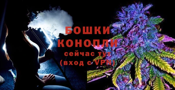 меф Осинники