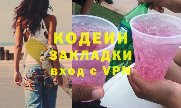 кокаин колумбия Абаза