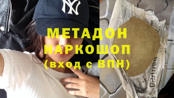 бошки Абдулино