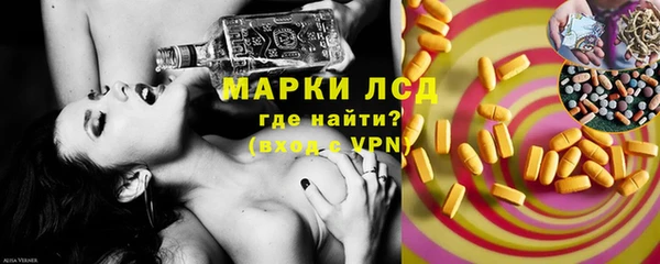 первитин Алексин