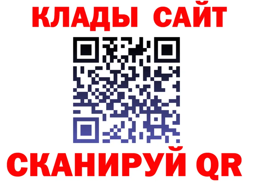 АМФ 97% ONION это гидра Власиха