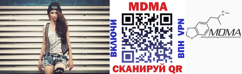 MEGA рабочий сайт  Власиха  MDMA кристаллы  купить  