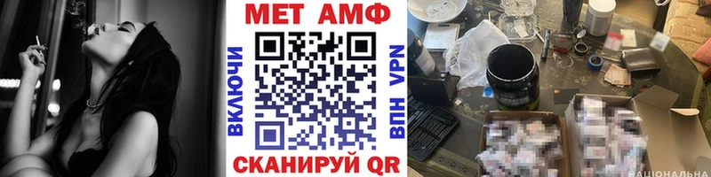 даркнет сайт Власиха МЕТАМФЕТАМИН Methamphetamine