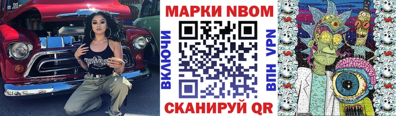 Наркотические марки 1,5мг  Власиха 